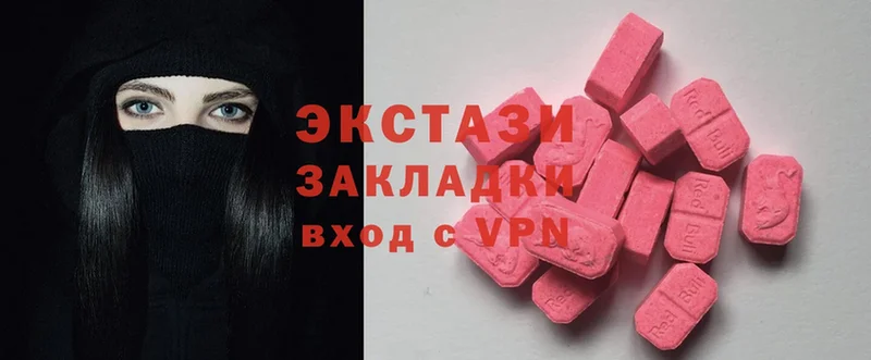 наркошоп  Сафоново  Экстази 300 mg 